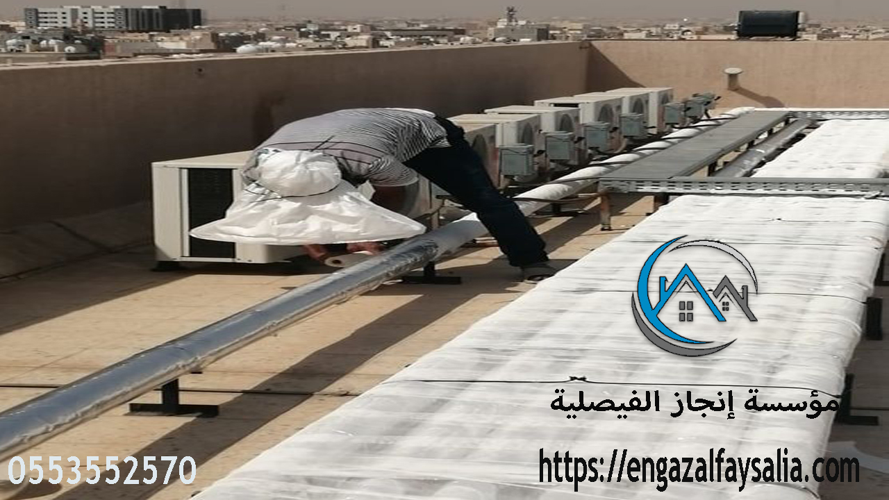 شركة عزل المواسير الخارجية بالرياض 